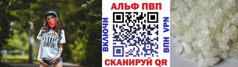 Где продают наркотики Заринск Бошки Шишки Кокаин Галлюциногенные грибы МЕФ Гашиш APVP Амфетамин