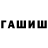 БУТИРАТ GHB Focus Ray