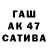 Каннабис Ganja Gayane Balayan