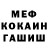 Кодеиновый сироп Lean Purple Drank Meggie Jane