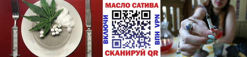Печенье с ТГК конопля  Заринск 