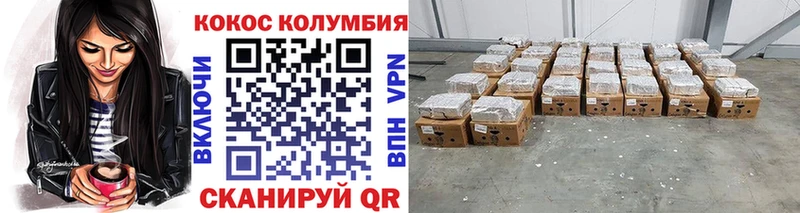 гидра рабочий сайт даркнет сайт Заринск КОКАИН FishScale