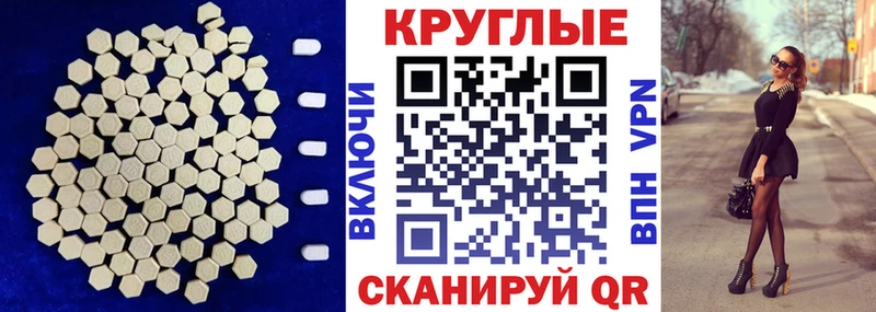 ЭКСТАЗИ 280мг  Заринск 