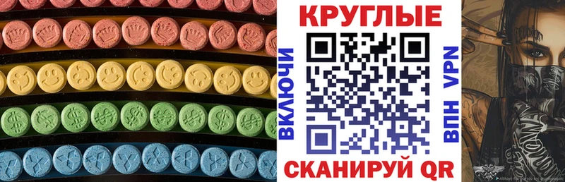ЭКСТАЗИ 280 MDMA Заринск