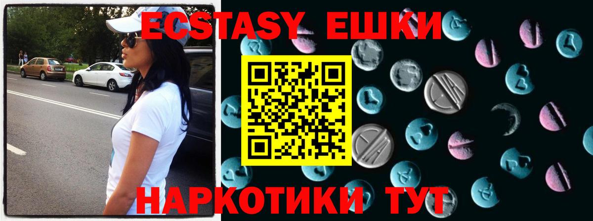 ЭКСТАЗИ louis Vuitton  Экстази  Заринск  ЭКСТАЗИ 280 MDMA  Вход с VPN 