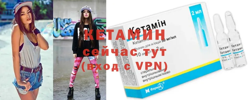 КЕТАМИН ketamine  продажа наркотиков  мега зеркало  Заринск 