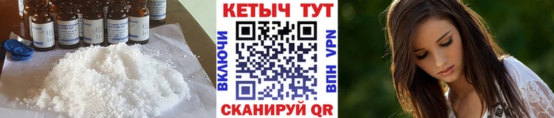 закладки Заринск КЕТАМИН VHQ