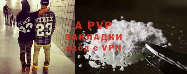 альфа пвп VHQ Балахна