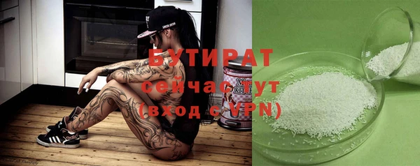 альфа пвп VHQ Балахна