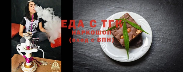 МДМА Белокуриха