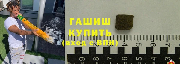альфа пвп VHQ Балахна