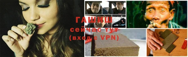 альфа пвп VHQ Балахна
