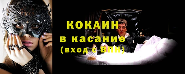 ПСИЛОЦИБИНОВЫЕ ГРИБЫ Белоозёрский
