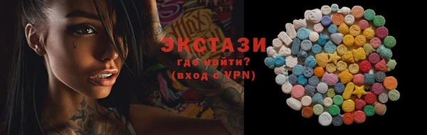 альфа пвп VHQ Балахна