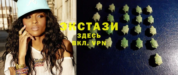 МДМА Белокуриха