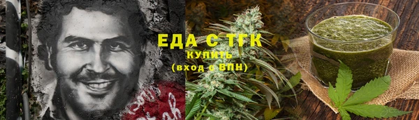 МДМА Белокуриха