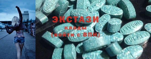 MDMA Premium VHQ Верхнеуральск