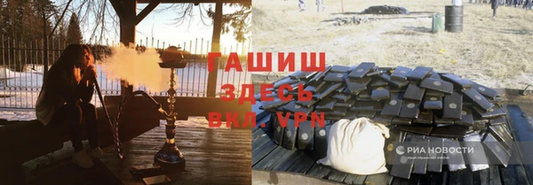 альфа пвп VHQ Балахна
