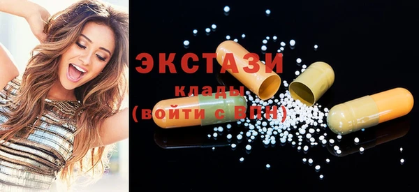 MDMA Premium VHQ Верхнеуральск