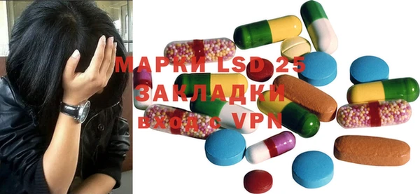 альфа пвп VHQ Балахна