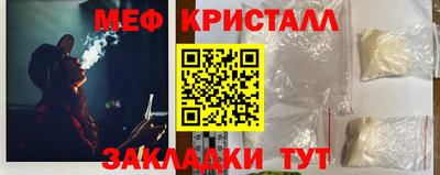 индика Гусиноозёрск