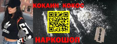 альфа пвп Гусев
