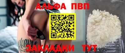 индика Гусиноозёрск
