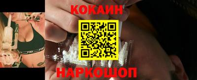 индика Гусиноозёрск