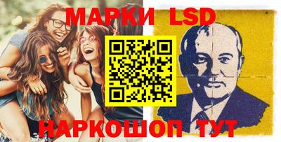 альфа пвп Гусев