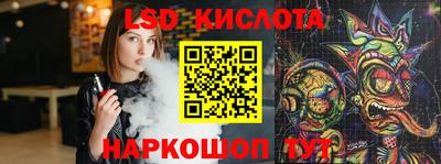 индика Гусиноозёрск