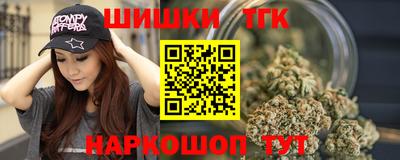 дистиллят марихуана Гусь-Хрустальный