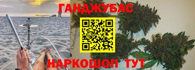 альфа пвп Гусев