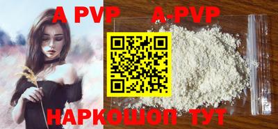 индика Гусиноозёрск