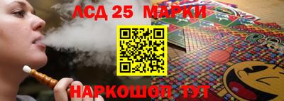 индика Гусиноозёрск
