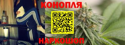 дистиллят марихуана Гусь-Хрустальный