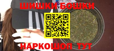 дистиллят марихуана Гусь-Хрустальный