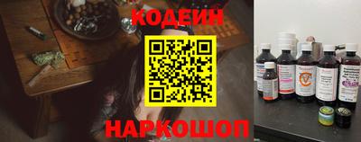 индика Гусиноозёрск