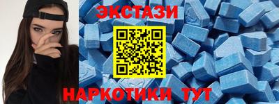 индика Гусиноозёрск