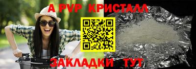дистиллят марихуана Гусь-Хрустальный