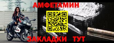 индика Гусиноозёрск