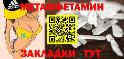 индика Гусиноозёрск