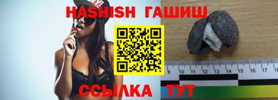 альфа пвп Гусев