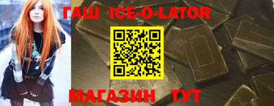 индика Гусиноозёрск