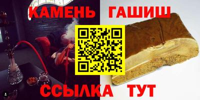 дистиллят марихуана Гусь-Хрустальный