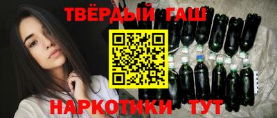 индика Гусиноозёрск
