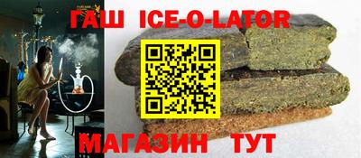 альфа пвп Гусев