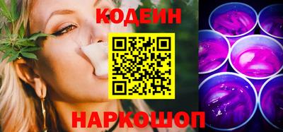 альфа пвп Гусев