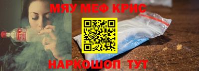 альфа пвп Гусев