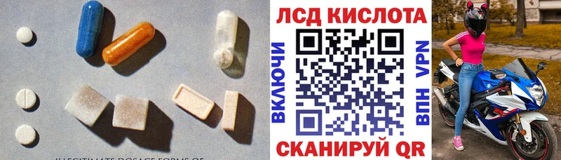ЛСД экстази ecstasy  kraken tor  Заринск 