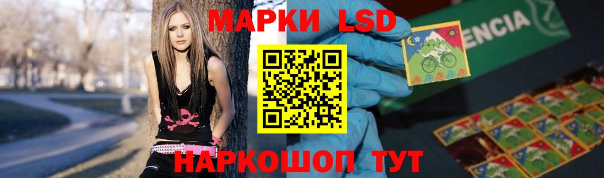 Заринск  ЛСД экстази ecstasy  Вход с VPN  LSD-25 экстази ecstasy 